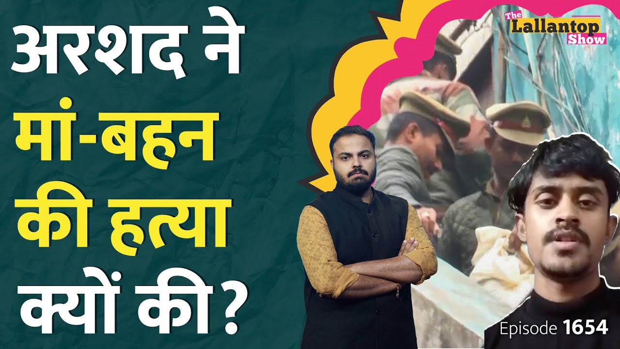 ‘इस्लाम छोड़ना चाहते’ Lucknow Hotel Murder में अरशद-बदर क्या बोले? Pujara का नाम, Gambhir भड़के