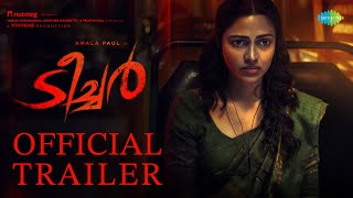 The Teacher (2022) Malayalam Movie Trailer Video HD