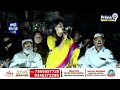 BREAKING LIVE🔴-షర్మిల మాట్లాడుతుండగా రాళ్లతో దాడి..! | YS Sharmila Speech | AP Congress | Prime9News  - 01:00:02 min - News - Video