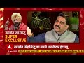 Sidhu on ABP: एक बार राजनीती में टूटा था... | Punjab Elections 2022  - 06:47 min - News - Video