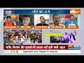 2024 Lok Sabha Election: क्या राहुल-अखिलेश की जोड़ी UP में योगी-मोदी को हारा पाएगी? | News  - 03:03 min - News - Video