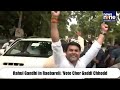 Rahul Gandhi in Raebareli: ‘Vote Chor Gaddi Chhodd’ Rally Highlights | Congress | News9 - 01:43 min - News - Video