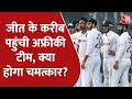 Cricket AajTak: Cheteshwar Pujara ने टपकाया कैच ऑफ द सीरीज, क्या इंडिया को पड़ेगा महंगा?