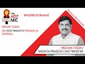 Mohan Yadav On Viksit MP, Kejriwal & Cong IT War | Hot Mic On NewsX | Episode 13 | NewsX