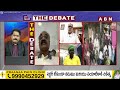 Bolisetti Srinivas: 1100 కోట్ల భారీ స్కామ్.. జగన్ సమాధానం చెప్పాల్సిందే! || ABN Telugu  - 04:16 min - News - Video