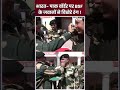 India Pakistan Border पर BSF के जवानों ने बिखेरे रंग ! देखिए गज़ब Video | #shorts #indiatv