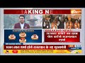 Bhajan Lal Sharma Become New Cm Of Rajasthan LIVE: मोदी ने भेजी पर्ची...भजनलाल को मिल गई कुर्सी  - 02:33:43 min - News - Video
