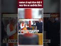 नामांकन से पहले #pmmodi  ने काल भैरव का आशीर्वाद लिया #pmmodinomination #loksabhaelection2024  - 00:50 min - News - Video