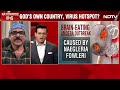 Kerala News Today | Brain Eating Amoeba Kerala | Brain-Eating Amoeba Kills 19: Kerala |  - 00:00 min - News - Video
