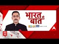 Rahul Gandhi Controversial Statement: राहुल की भाषा पर मोदी का नामदार VS कामगार | PM Modi | ABP  - 05:39 min - News - Video