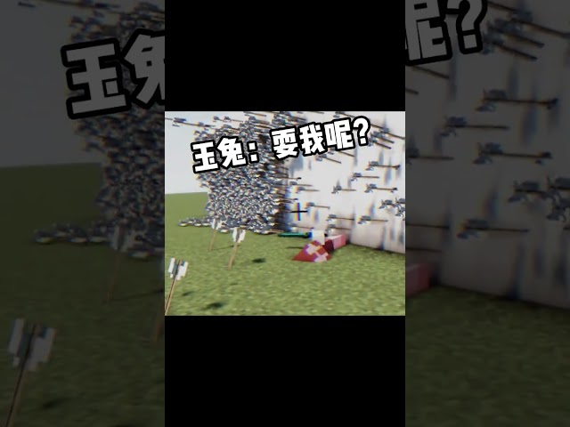 女朋友能有多菜？ #我的世界 #我的世界感恩季  #我的世界魔法指令
