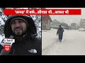 Kashmir Snowfall : जम्मू-कश्मीर में हो रही शानदार बर्फबारी का आनंद ले रहे पर्यटक | Winter  - 09:26 min - News - Video