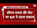 2024 Elections: चुनाव से ठीक पहले CM Mamata Banerjee को लगी गंभीर चोट, BJP ने उठाए सवाल | Aaj Tak