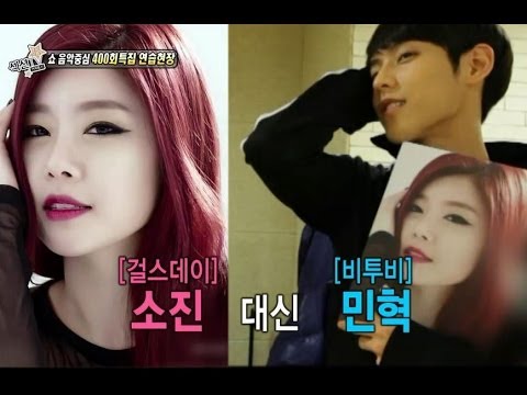 【TVPP】Minhyuk(BTOB) - Boy's Day, 민혁(비투비) - 보이스 데이 @ Section TV
