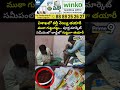 విశాఖలో కల్తీ నెయ్యి తయారీ ముఠా గుట్టురట్టు..పూర్ణ మార్కెట్ లో తయారీ Vizag Ghee Viral | Prime9 News  - 00:06 min - News - Video