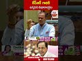 కేసీఆర్ గారికి జన్మదిన శుభాకాంక్షలు | #komatireddyvenkatreddy #kcr | ABN Telugu  - 00:41 min - News - Video