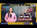 గజగజ వణికించే చలి..తస్మాత్ జాగ్రత్త 😱 | Heavy Danger Winter Season | Viral Video | Prime9 News  - 02:38 min - News - Video