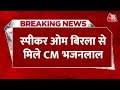 Breaking News: Delhi के दौरे पर आए Rajasthan के नए CM Bhajanlal Sharma | Aaj Tak News