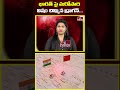 భారత్ పై మరోసారి విషం చిమ్మిన డ్రాగన్.. | India | China | hmtv  - 00:59 min - News - Video