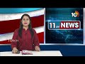 Fraud in Mahabubabad District | 30కోట్లతో  కిరాణా వ్యాపారి పరార్‌..| 10TV News  - 03:36 min - News - Video