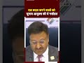 CEC Rajiv Kumar: नफरत भी जमकर... चुनाव में दल बदल करने वालों को CEC ने शायराना तरीके से दी नसीहत  - 00:52 min - News - Video