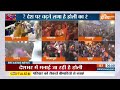 Holi 2024: पूरा देश आज रंगो का त्योहार मना रहा | Happy Holi | Vrindavan Holi  - 04:33 min - News - Video