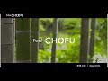 「Feel short ver.」東京都調布市のプロモーション映像 The promotion video of Chofu City, Tokyo