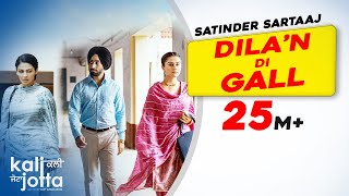 Dila'n Di Gall ~ Satinder Sartaaj ft Neeru Bajwa (Kali Jotta) | Punjabi Song