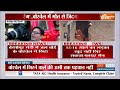 Delhi Borewell Accident News: बोरवेल में गिरा इंसान..क्या किसी ने धक्का दिया? | Update  - 01:40 min - News - Video