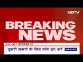 UGC-NET June 2024 का Exam हुआ रद्द, Paper Leak के शक के बाद NTA ने लिया फैसला | Breaking News  - 03:11 min - News - Video