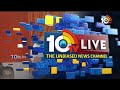 BJP Bandi Sanjay Sensational Comments on Congress | కాంగ్రెస్‌ ప్రచారాన్ని ప్రజలు నమ్మరు | 10TV  - 02:56 min - News - Video