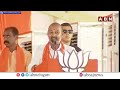 రేవంత్ పై బండి సంజయ్ ఘాటు వ్యాఖ్యలు | Bandi Sanjay SENSATIONAL COMMENTS On Revanth Govt | ABN  - 02:46 min - News - Video