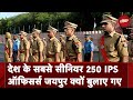 DGP, IGP स्तर के देश भर के 250 वरिष्ठ IPS Officers को IB ने Jaipur क्यों बुलाया?