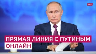 Прямая линия с Владимиром Путиным / Прямой эфир / Онлайн RTVI / 14.12.2023