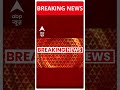Rajasthan Elections 2023: वसुंधरा राजे ने झालरापाटन सीट से किया अपना नामांकन #abpnewsshorts  - 00:51 min - News - Video
