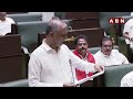 చెత్త రిపోర్టులు తప్పంటే..మాది తప్పా.. | Harish Rao Power Kaleshwaram Project Report | ABN - 04:31 min - News - Video