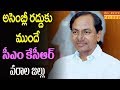 CM KCR Showers Boons on SCs, BCs before Early Polls