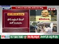 ఫోన్ ట్యాపింగ్ కేసులో కొత్త మలుపు | Praneeth Rao Phone Taping Case Latest Updates | ABN Telugu  - 04:47 min - News - Video