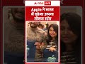Apple Retail Store: Apple ने भारत में खोला अपना तीसरा स्टोर | Bengaluru | Karnataka |India |ABP NEWS  - 00:49 min - News - Video