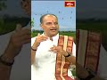 అసలు ఏరువాక అంటే అర్థం.. #jyestamasam #eruvakapurnima #short #bhakthitv