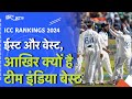 ICC Rankings: इन 6 कारणों से Best है Team India, तीनों फॉर्मेट में है प्रथम स्थान पर | NDTV India