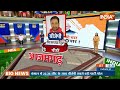UP Lok Sabha Election Exit Poll 2024: तीसरी बार सरकार..मोदी जा रहे 400 पार ! CM Yogi | Akhilesh  - 20:21 min - News - Video