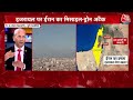 Iran-Israel Conflict LIVE Updates: इजरायल पर हमले के बाद S. Jaishankar ने क्या कहा? | Aaj Tak News  - 00:00 min - News - Video