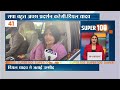 Super 100 LIVE: PM Modi Rally | Lok Sabha Election 2024 | Rahul Gandhi | Third Phase Voting  - 24:51 min - News - Video