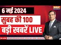 Super 100 LIVE: PM Modi Rally | Lok Sabha Election 2024 | Rahul Gandhi | Third Phase Voting