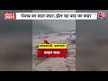 Punjab में बाढ़ का कहर, 46 मौतें, लाखों एकड़ फसल बर्बाद, 9 September को PM Modi का दौरा | Aaj Tak  - 04:56 min - News - Video