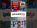 Hyderabad Braces for Rainfall Across Multiple Areas | V6 News