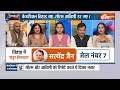 Arvind Kejriwal Tihar Jail LIVE: आप में मचा बड़ा बवाल जेल में केजरीवाल, देंगे इस्तीफा ? | AAP Vs ED  - 00:00 min - News - Video