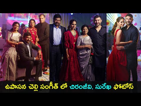 Upasana Konidela shares Chiranjeevi pics clicked in sister Anushpala’s engagement Upasana Konidela shares Chiranjeevi pics clicked in sister Anushpala’s engagement