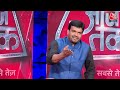 Halla Bol Show के दौरान BJP प्रवक्ता Gaurav Bhatia की बात सुनकर बजने लगी तालियां | Rahul Gandhi  - 00:00 min - News - Video